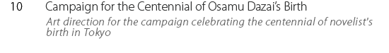 Campaign for the Centennial of Osamu Dazai’s Birth